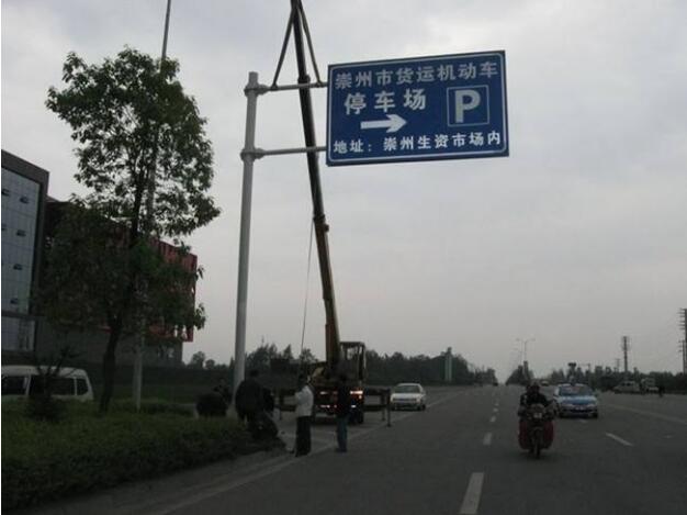 路牌導視標識標牌制作