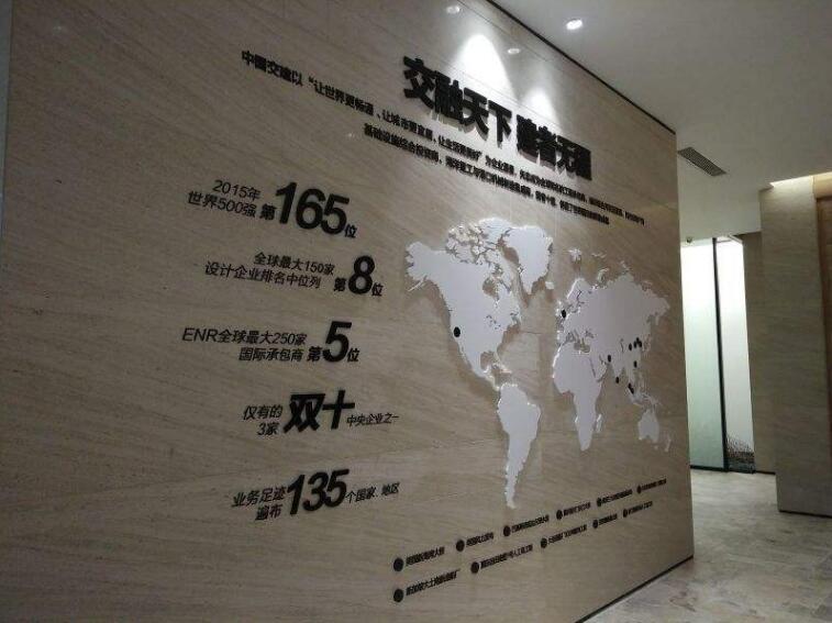 企業(yè)導視標識標牌制作