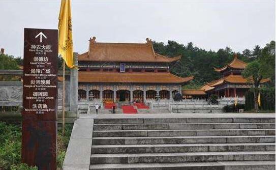 神農大廈標牌導視設計制作