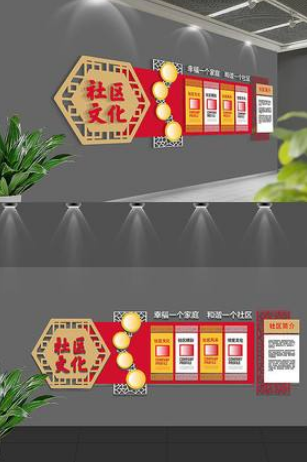 中國社區街道辦居委會古典圖片