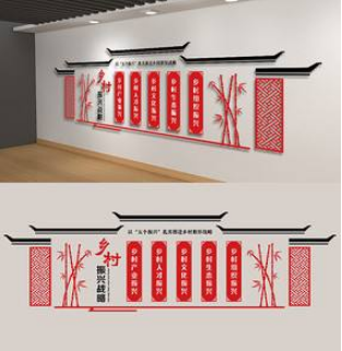 中國社區街道辦居委會制作