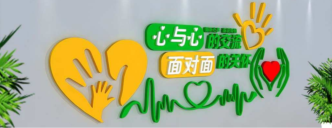 急診科醫院科技文化墻平面圖圖片制作