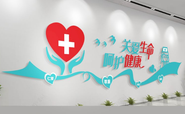 急診科創意幾何醫院文化墻形象墻展板設計圖片