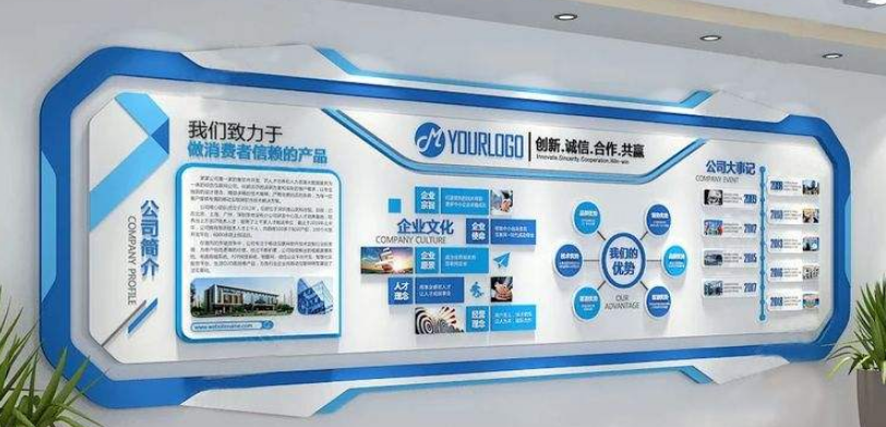 北京企業(yè)文化墻專業(yè)設(shè)計(jì)