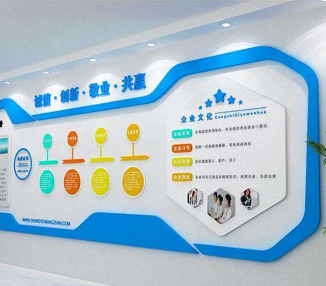北京漂亮的企業(yè)文化墻設(shè)計(jì)效果