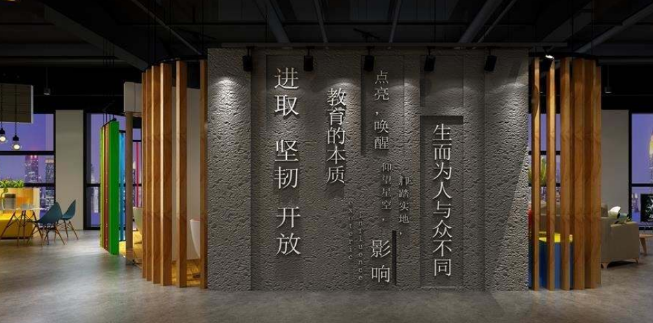 尚德教育機(jī)構(gòu)辦公室8000平文化墻