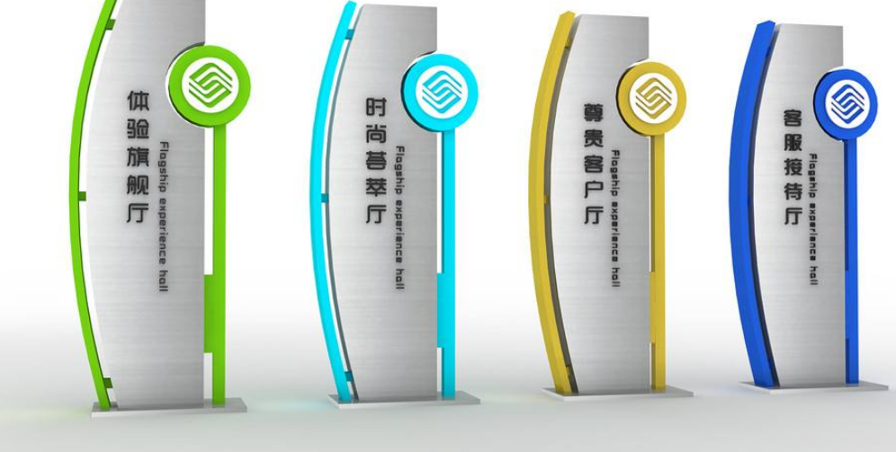 亞克力標識牌_亞克力標識牌圖片