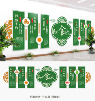 特色學校食堂文化展板海報掛圖