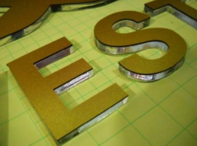 金色亞克力發(fā)光字圖片