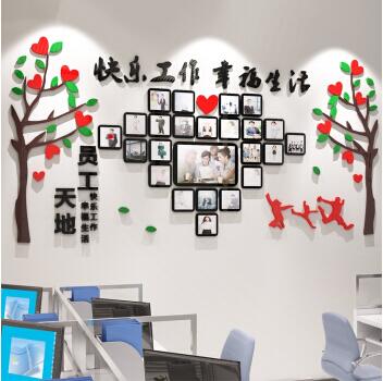 北京logo設(shè)計公司員工天地文化墻設(shè)計制作