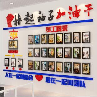 上海傳媒有限公司員工天地文化墻設(shè)計制作