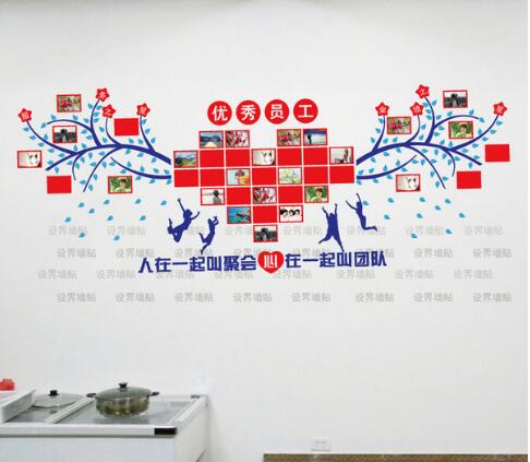 天津君尚科技有限公司員工天地文化墻設(shè)計制作