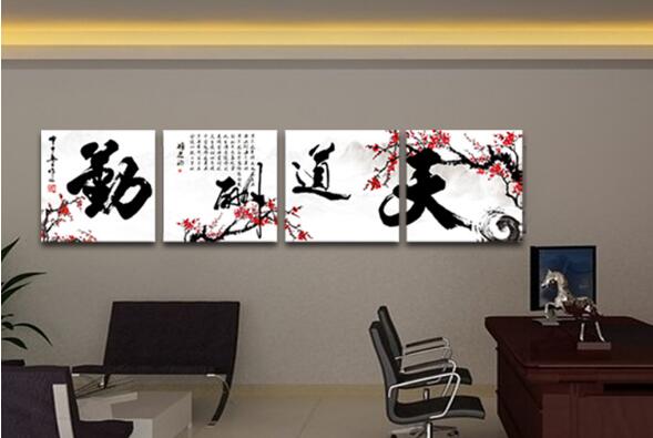 總經(jīng)理辦公室文化墻設(shè)計(jì)圖片