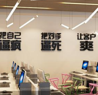 團隊亞克力3d立體墻貼企業(yè)墻面貼紙公司文化墻辦公室勵志