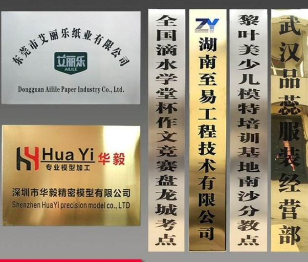 聚優優品百貨店公司廣告牌展示掛牌制作