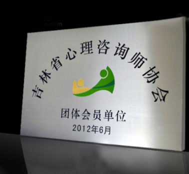 公司門口門牌設計制作