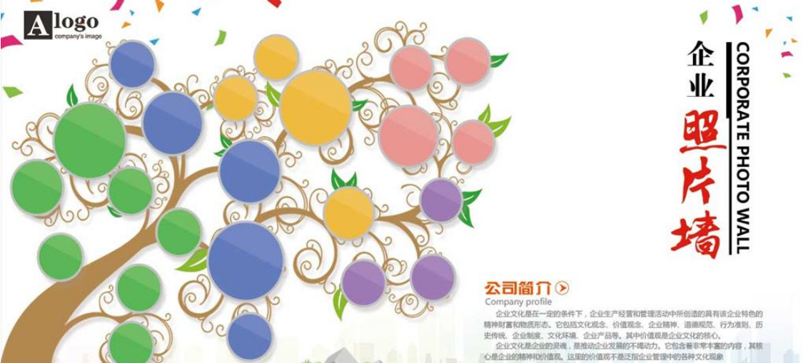 上市公司文化墻面設(shè)計制作