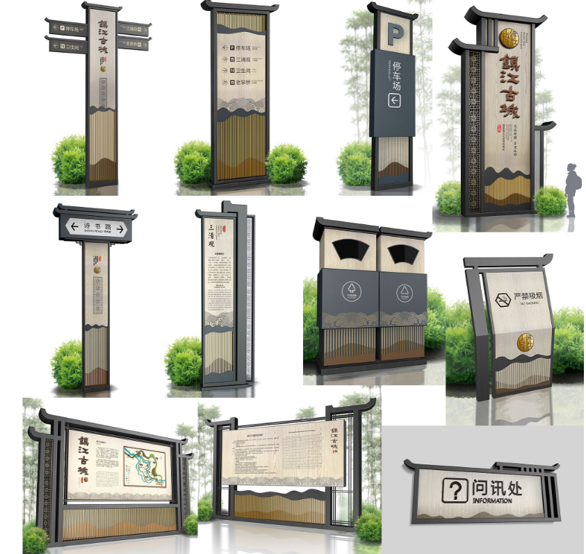 專業(yè)旅游景區(qū)標(biāo)識 標(biāo)識牌 導(dǎo)視系統(tǒng)規(guī)劃設(shè)計