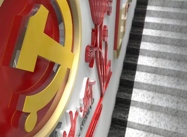政府機關樓道文化墻設計制作圖片