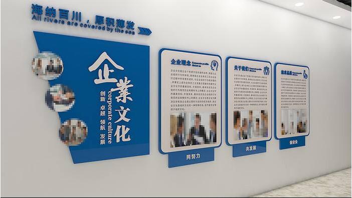 南京威博廣告有限公司文化墻設(shè)計(jì)制作圖片