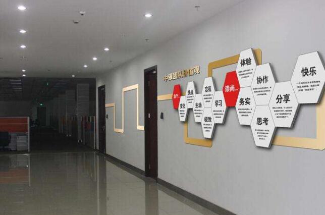 海南信路威科技發(fā)展有限公司文化墻設(shè)計(jì)制作圖片