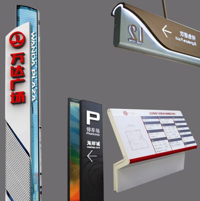 斜面導(dǎo)視臺樓層大堂總索引展示牌商場導(dǎo)視牌