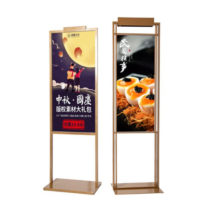 北京專業(yè)標(biāo)牌制作 廣告宣傳牌 商場立牌