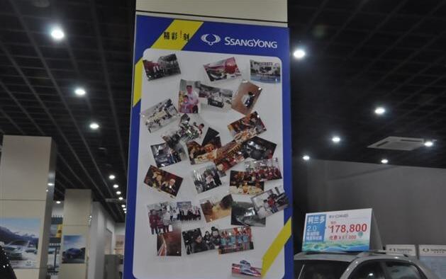 汽車4s店客戶照片墻設計制作