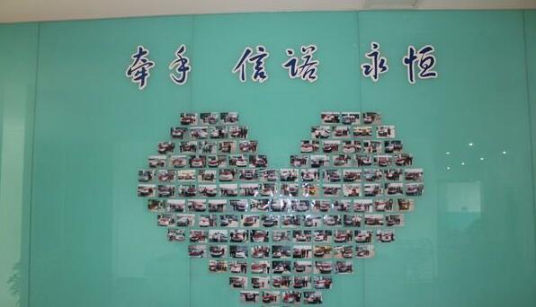 汽車4s店客戶照片墻設計制作