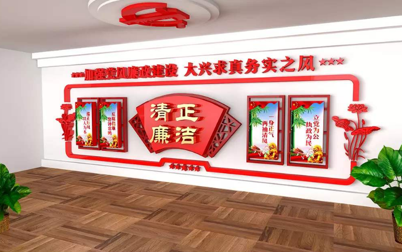 d大型3d立體黨風廉政建設文化墻雕塑模型