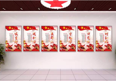 廉政建設文化墻 圖片
