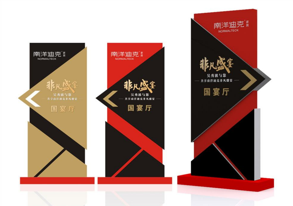 商場(chǎng)導(dǎo)視牌設(shè)計(jì)圖制作2
