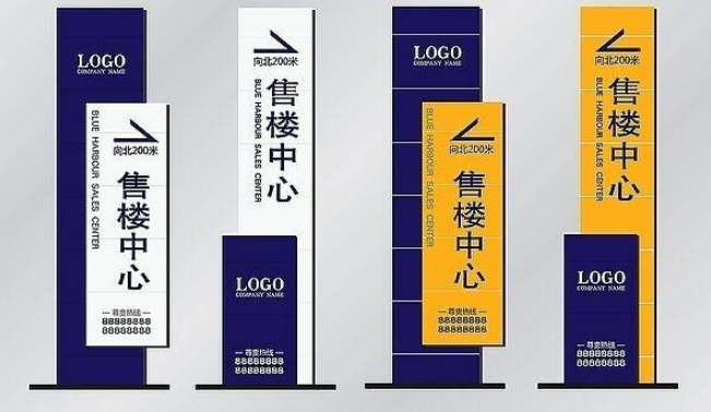 商場(chǎng)導(dǎo)視牌設(shè)計(jì)圖制作4