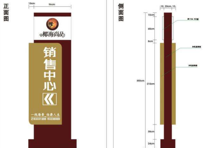 導視牌效果圖制作4