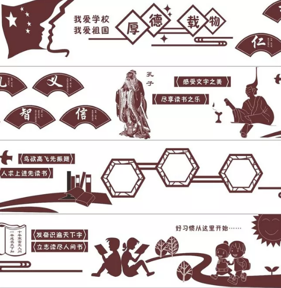 學(xué)校文化墻 浮雕墻圖片
