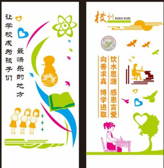 小學(xué)校園文化墻文化浮雕墻