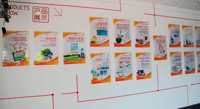 北京保安公司形象墻設(shè)計(jì)制作