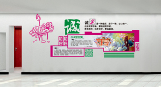 保安公司形象墻標(biāo)語設(shè)計(jì)
