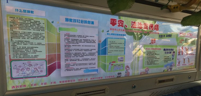 保安公司形象墻設(shè)計(jì)效果圖片