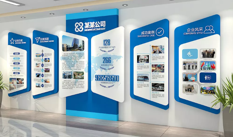 藍色簡約大氣公司企業文化墻辦公室形象墻