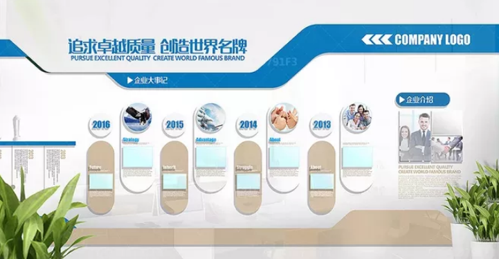 原創簡約木質教育企業文化墻公司形象墻