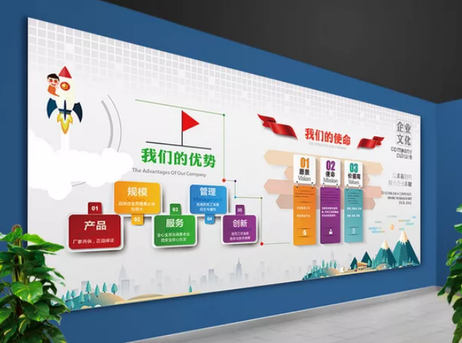 時尚簡約環保企業通用文化墻展板圖片
