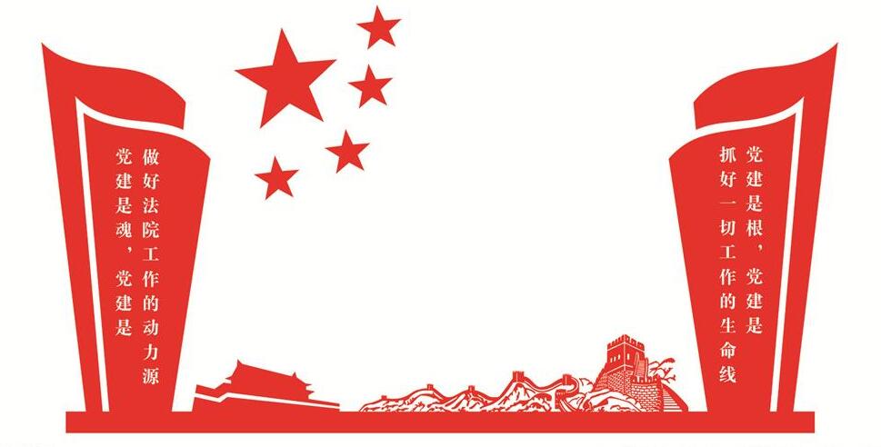 新農(nóng)村黨建墻繪素材