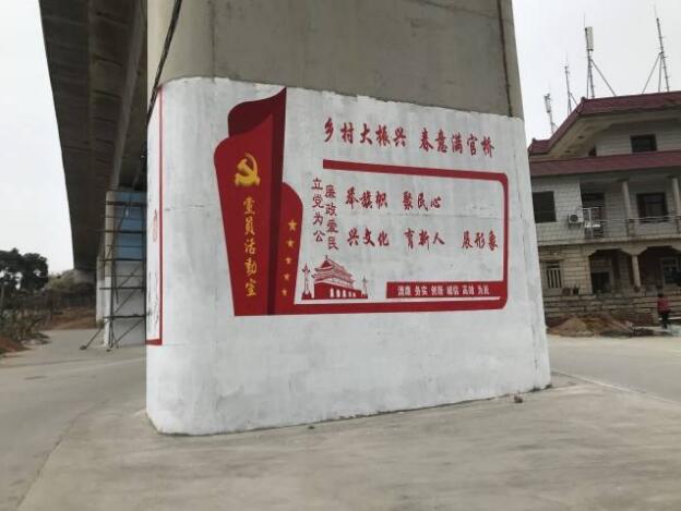 新農(nóng)村黨建墻繪素材