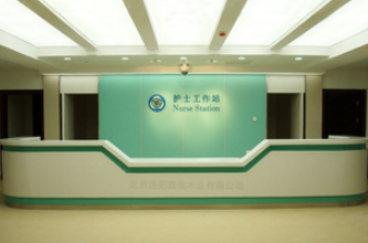 醫(yī)院大廳前臺(tái)接待臺(tái)背景墻圖片