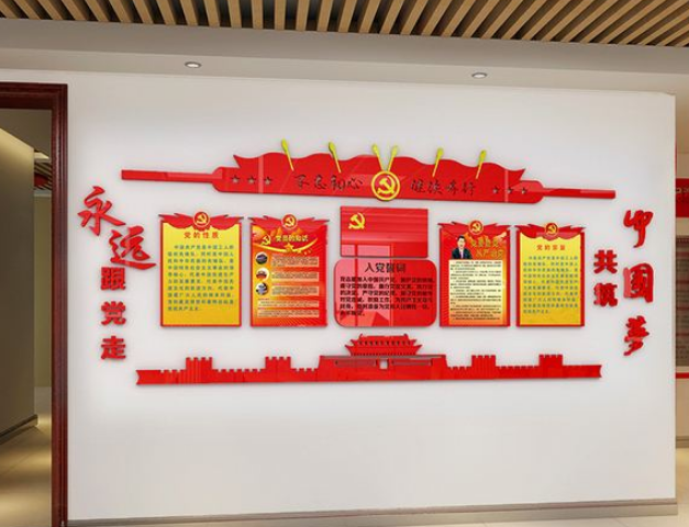 亞克力背景墻 公司企業(yè)文化墻 透明有機玻璃雙色水晶字制