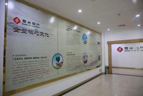 贛州銀行企業(yè)文化墻設(shè)計制作圖片