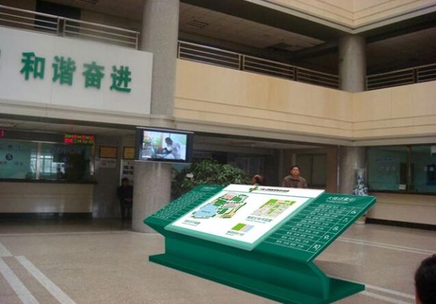 北京大學第一醫院導視標牌設計制作