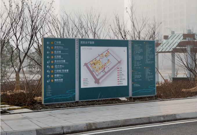 北京積水潭醫院導視標牌設計制作