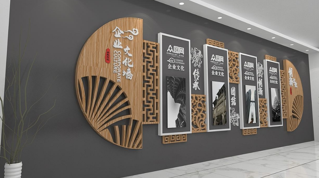 高端大氣企業(yè)文化墻
